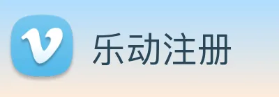 乐动注册 logo